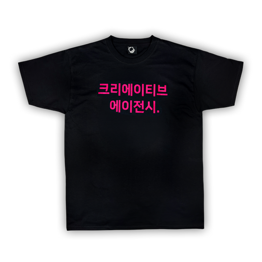 HCA KOREA TEE BLACK